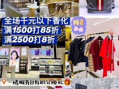 -国药中服免税(北京坊店)