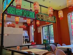 -嘉陵楼馋嘴城(簋街总店)