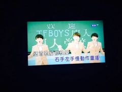 屏幕-长沙一页量贩KTV