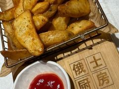 -俄士厨房(环球港店)