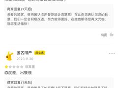 -肯德基(惠州龙门店)