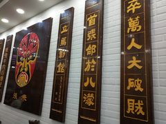 -张飞牛肉(观前街店)