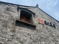 -天一阁博物院