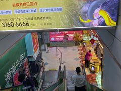 -华润万家(天河东店)