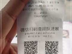 -七的湖·晚芳亭·阳澄湖农家菜·大闸蟹(莲花岛店)