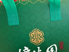 -紫光园·烤鸭·北京菜(团结湖店)