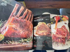 -通海俄式烧烤·俄罗斯大串(嵩山路店)