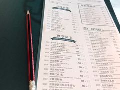 菜单-陶陶居·雅园(凯华国际店)