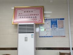-宝羊老白家包子铺
