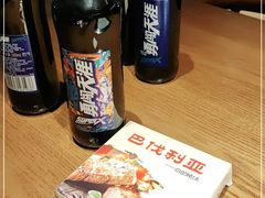 -巴伐利亚啤酒健康自助烤场