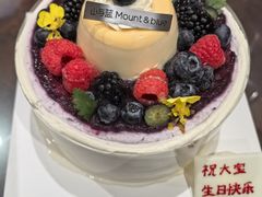 -山与蓝·轻糖鲜果蛋糕(勒泰店)