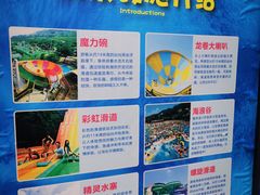 -重庆海昌加勒比海水世界