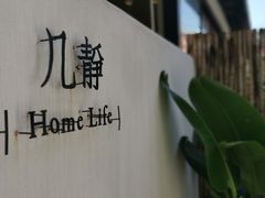 -几静cafe(基湖店)