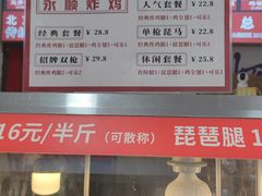 -老南昌白糖糕(大士院店)