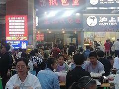 -纽道沸巫山纸包鱼(中海国际店)