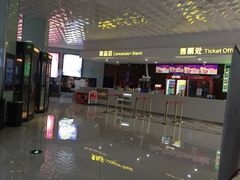 -幸福蓝海院线影城(世茂滨江店)