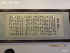 -春发生饭店·非遗(南院门店)