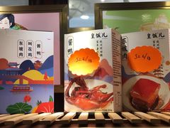-皇饭儿·王润兴酒楼(河坊街店)