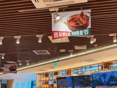 -西贝(武汉群星城店)