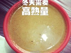 鑫龙火锅城-鑫龙火锅城(青岛分店)