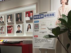 -方快PLUS照相馆(大上海时代广场店)