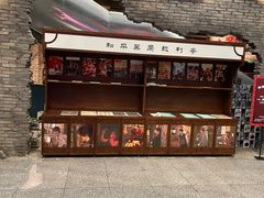 -和平菓局(王府井店)