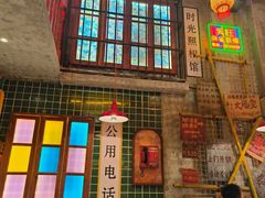 -江北北火锅馆·公路夜市(魏公村店)