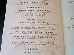 -CHASE Modern Cuisine(崇宁路店)
