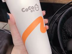 芒果养乐多-CoCo都可(汉神购物广场店)