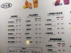 -Jazcu珍仕菓鲜榨果汁(西单大悦城店)