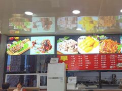 -老舅老蒙肉饼非遗店(一店)
