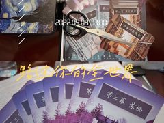 -十二宫Zodiac全息剧本杀推理馆(大世界店)