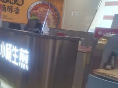 -小杨生煎(成山巴黎春天店)