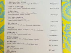 -夏苑(新加坡丽思卡尔顿美年酒店)