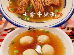 七爺牛腩面-七爺清汤腩(南开大悦城店)