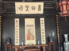 -王阳明故居