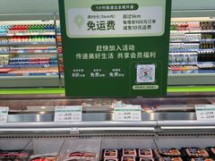 -果蔬好生活超市(乐堤港店)