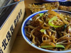 -叁宝烤肉• 西安烧烤(太乙路店)