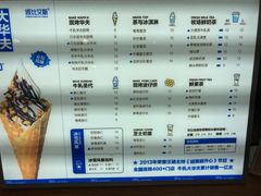 -波比艾斯(国金街店)