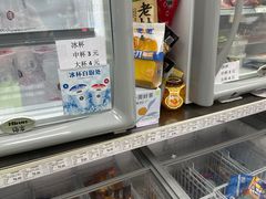 -便利蜂(新中关购物中心B1层店)