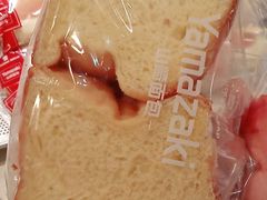 -山崎面包(静安久光店)