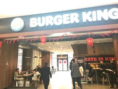 门面-汉堡王(洛阳泉舜广场店)