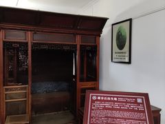 -蒋氏故居