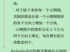 -北京鹫峰国家森林公园