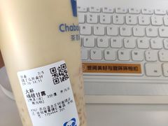 -茶百道(呼家楼店)