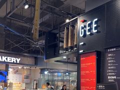 -Gee Coffee Roasters(万象天地店)