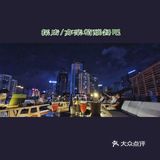 甲秀楼边的艺术餐吧