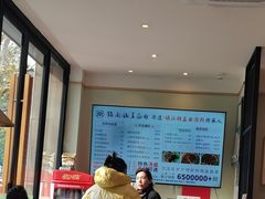 -镇南锅盖面馆(解放路店)