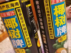 -云晓光头烧烤吧(德平路店)