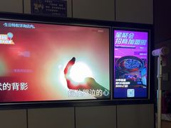 -星聚会KTV(复地活力城店)